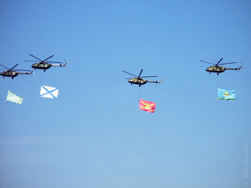 Вертолёты с флагами