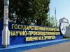 Бывшего замглавы Центра имени Хруничева отправили под домашний арест