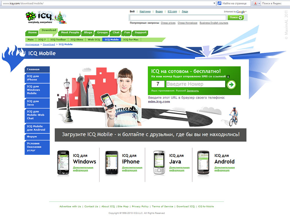 Скриншот сайта ICQ Mobile